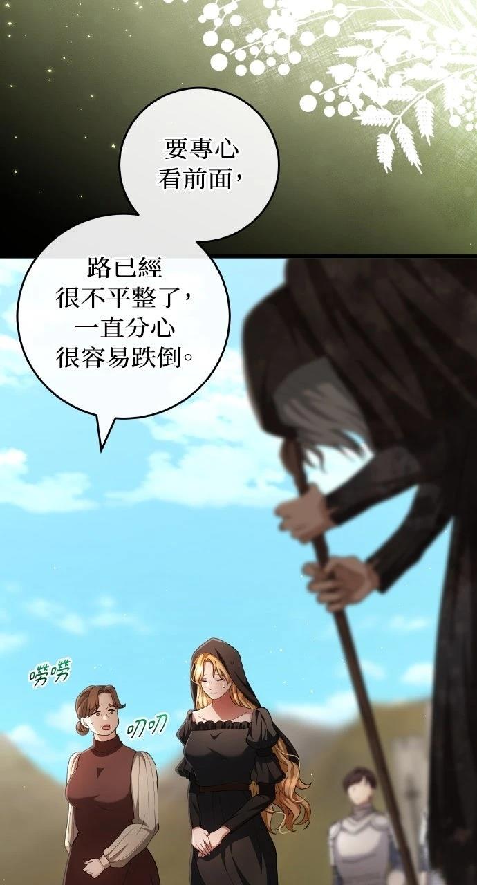 第24话83