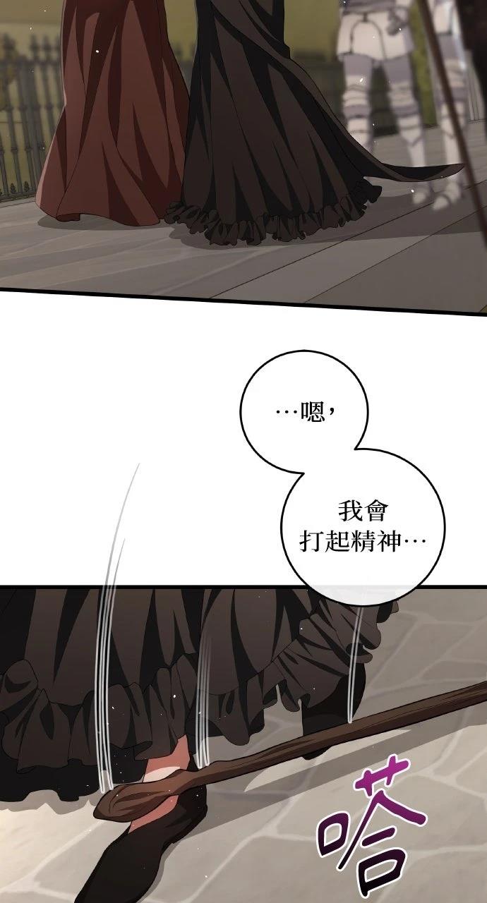 第24话84