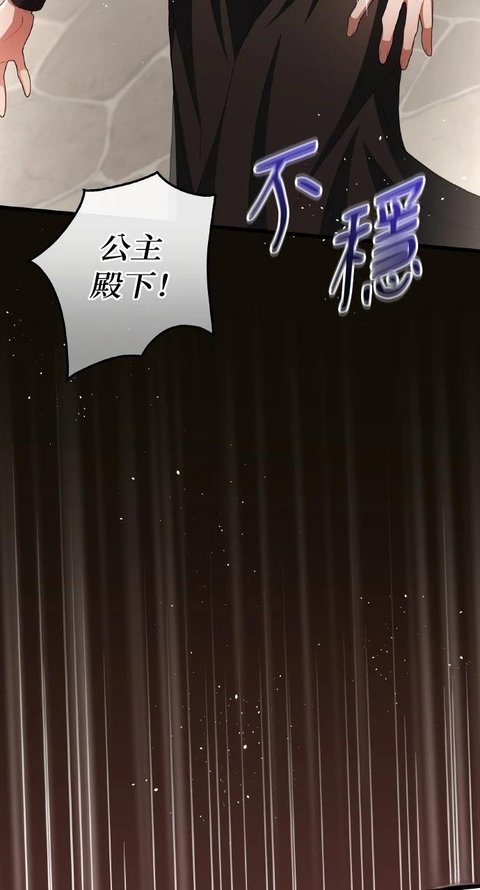 第24话86