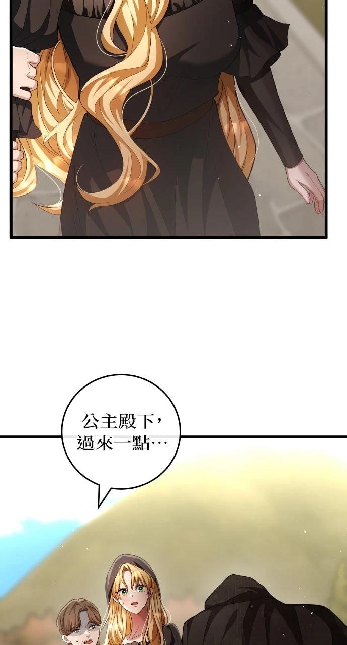 第24话90