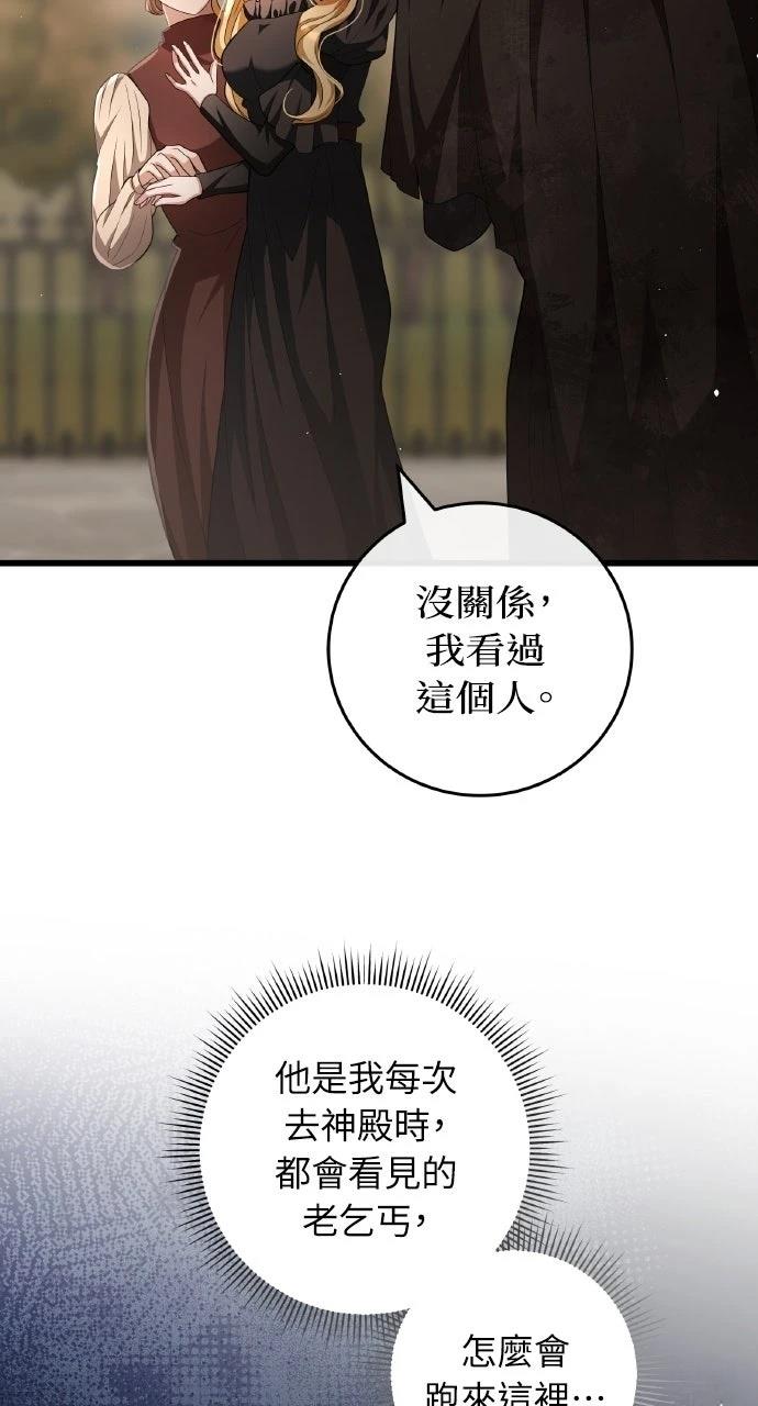 第24话91