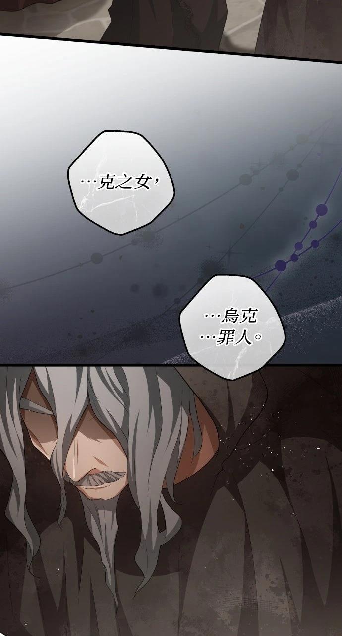 第24话95