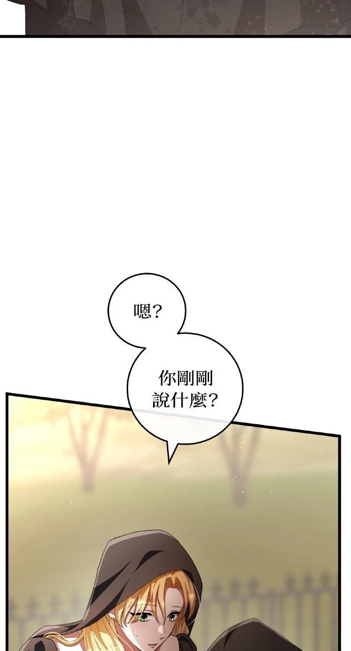 第24话96