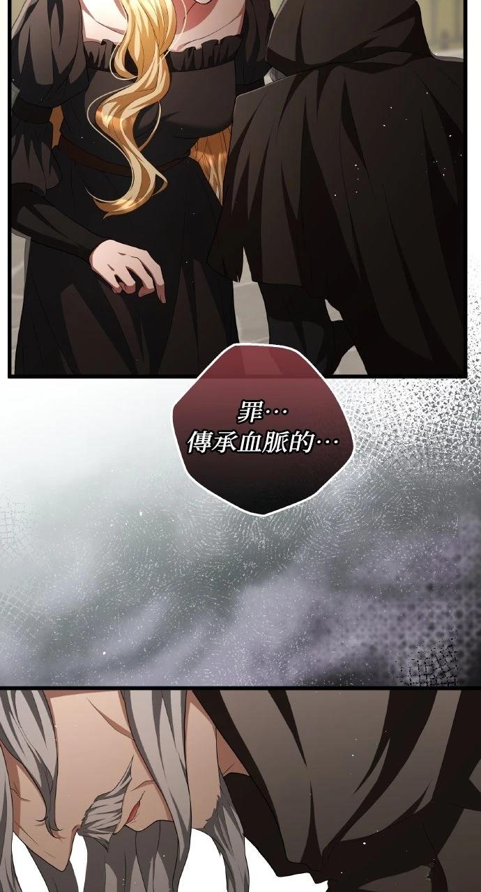 第24话97