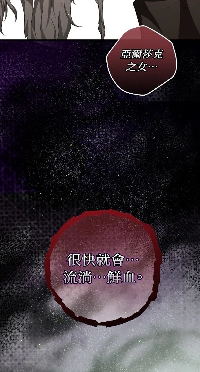 第24话98