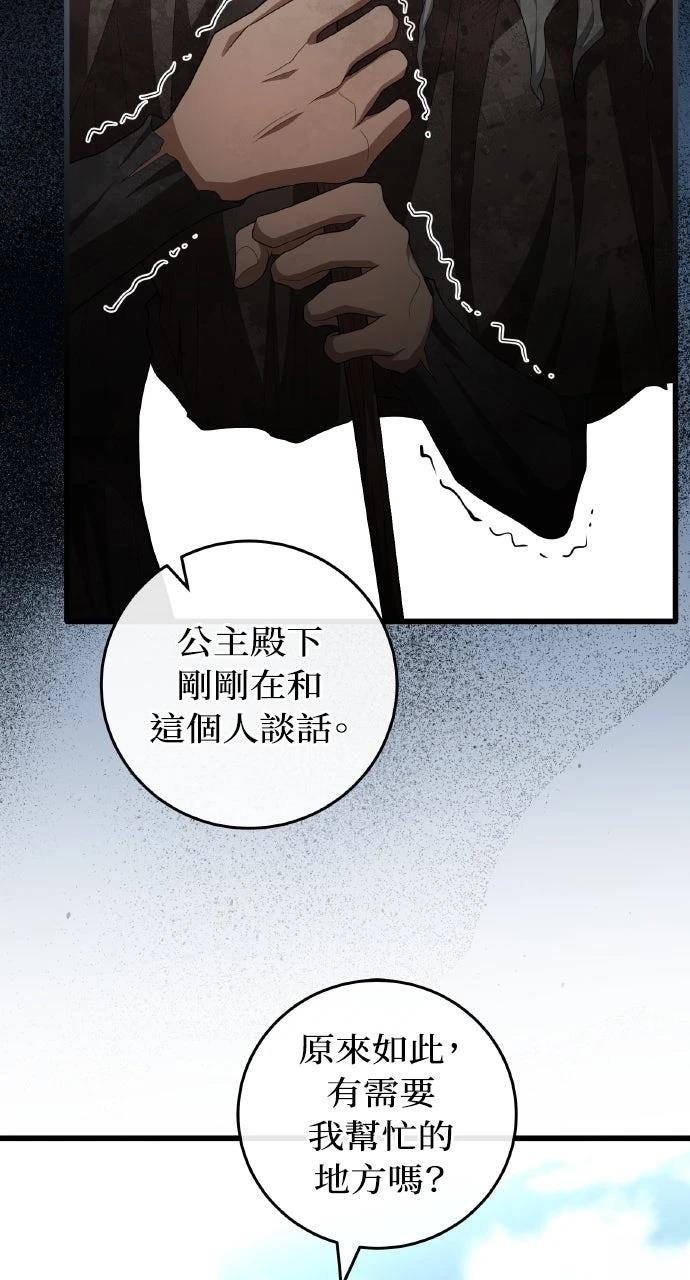 第25话10