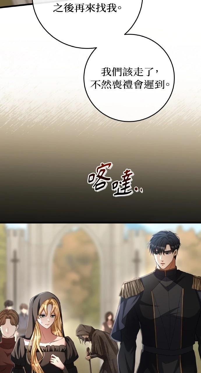 第25话13