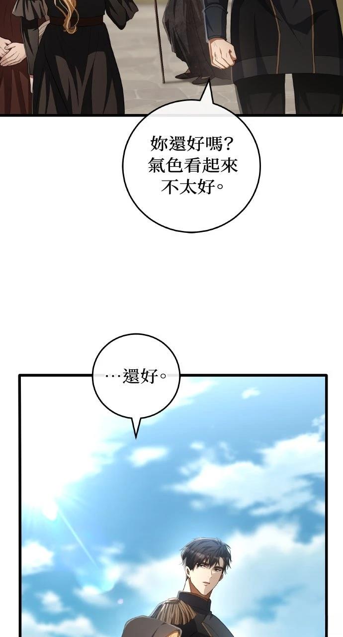 第25话14