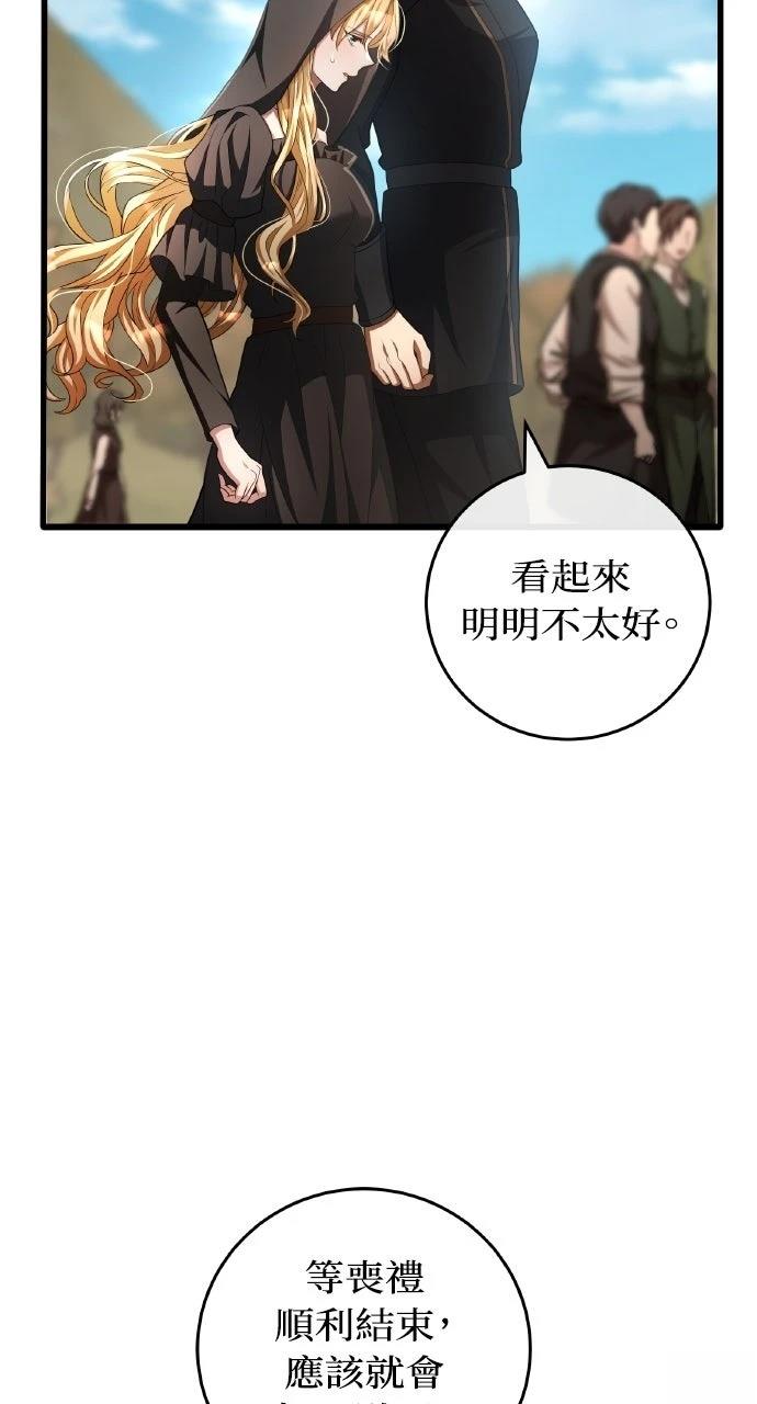 第25话15