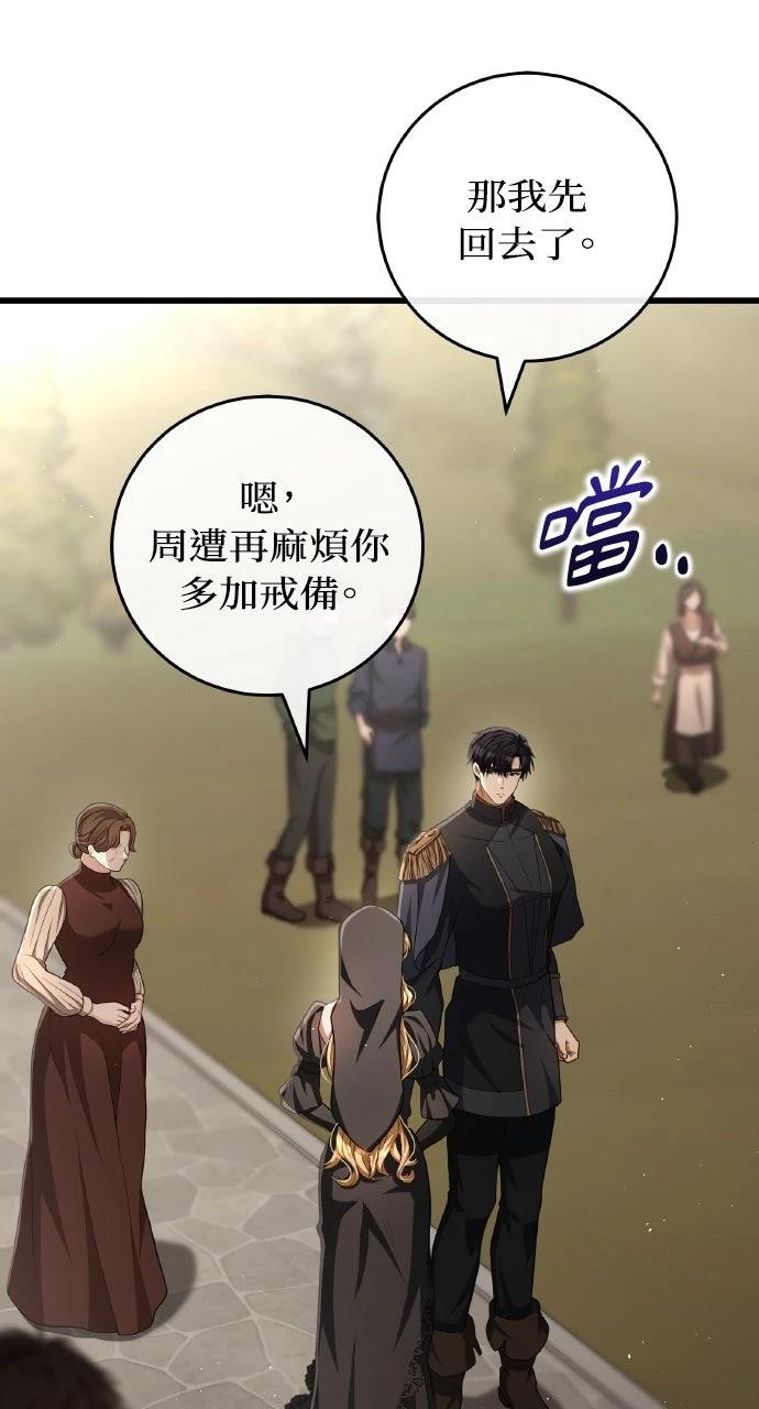 第25话18