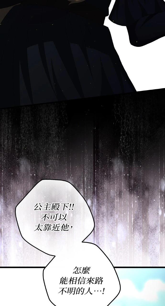 第25话2