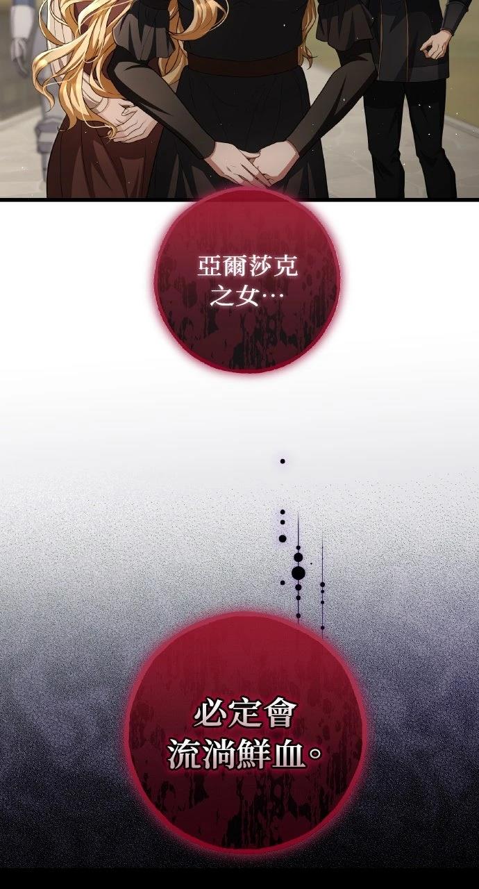 第25话20