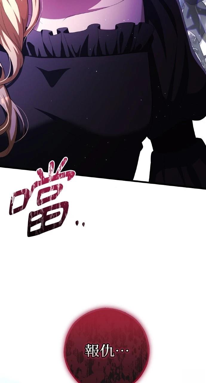 第25话23