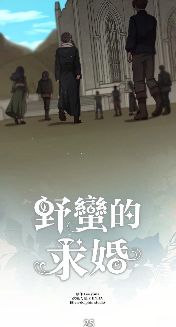 第25话25