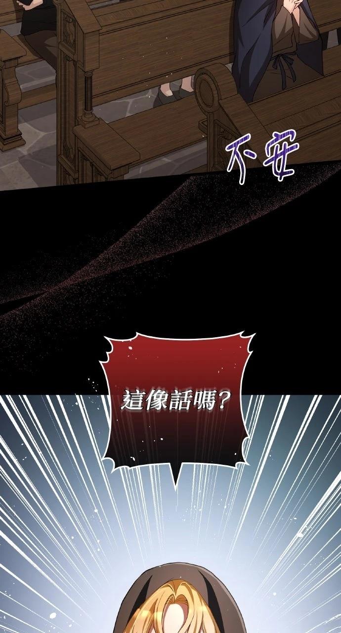 第25话28