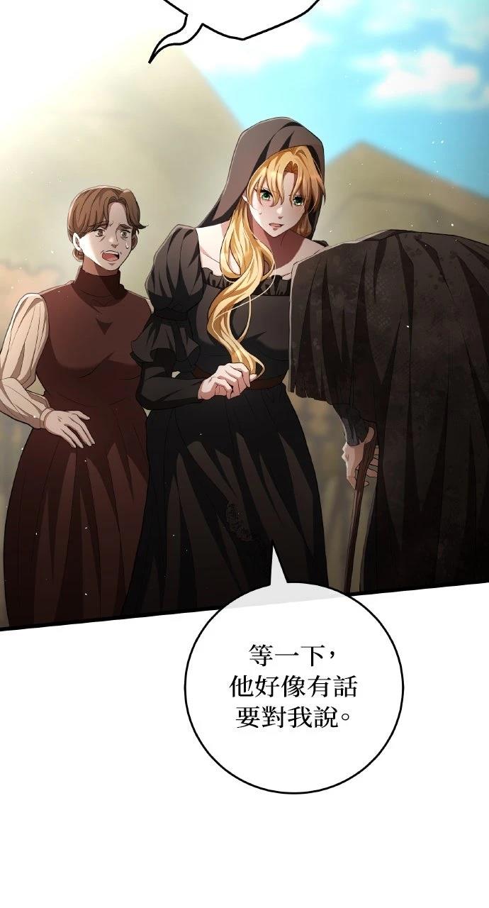 第25话3