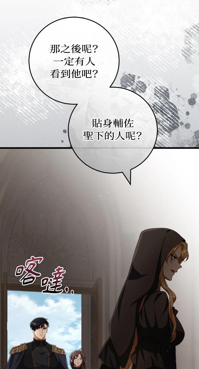 第25话31