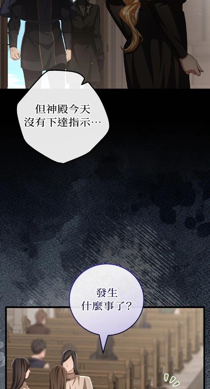 第25话32