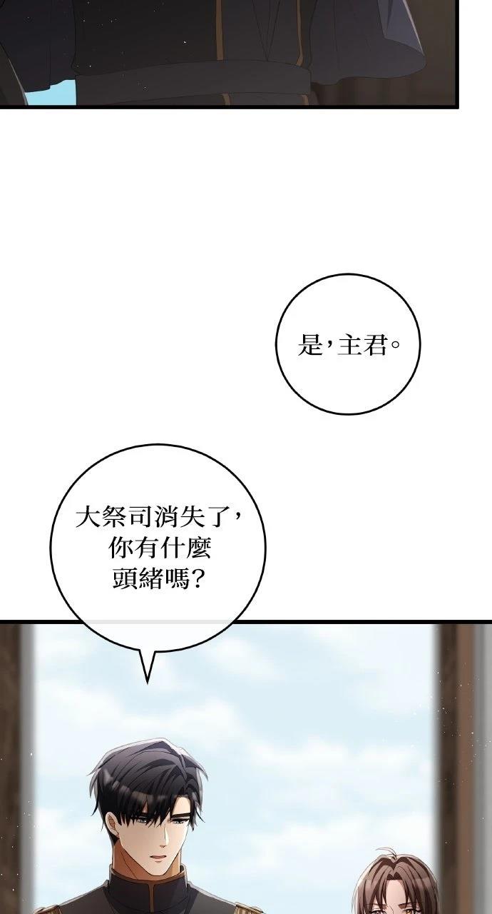 第25话36