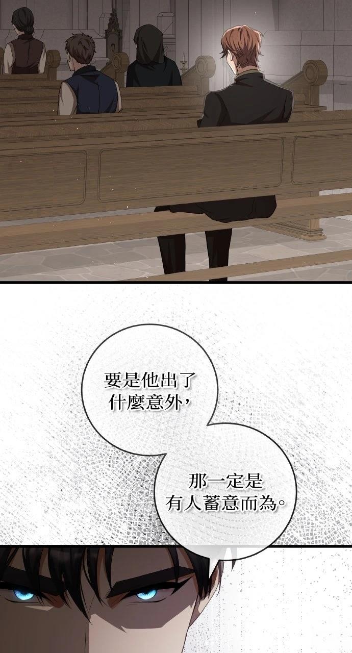 第25话38