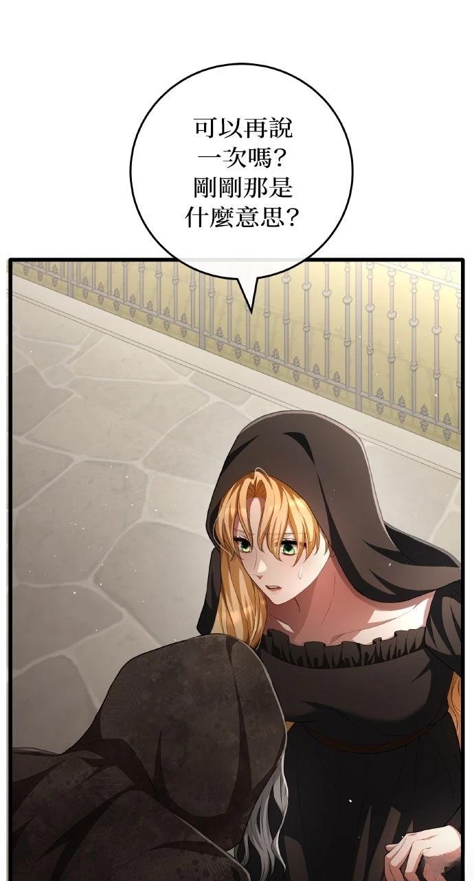 第25话4