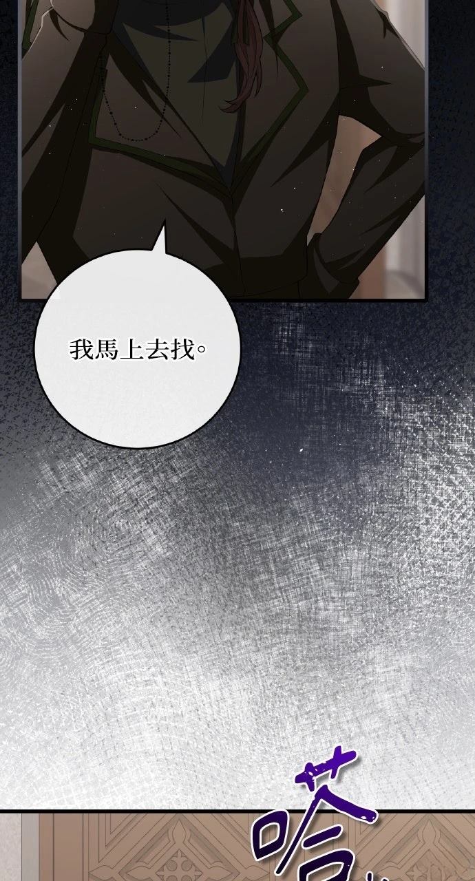 第25话40