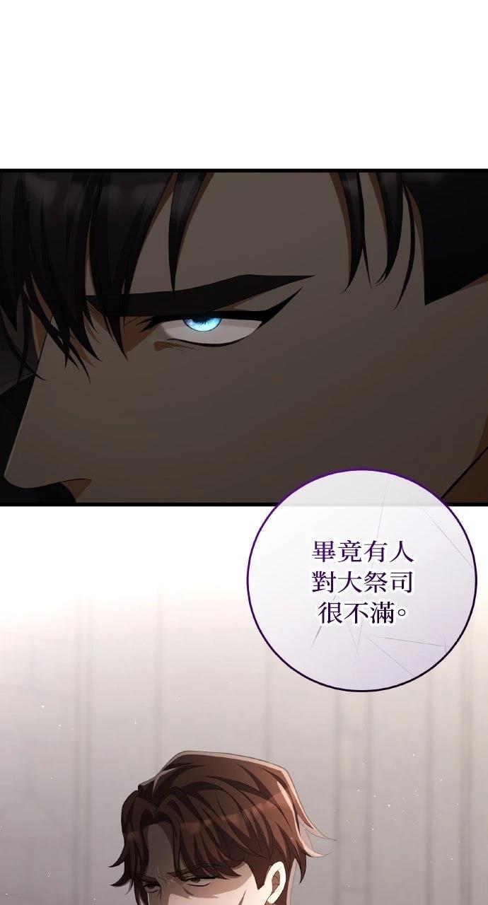 第25话43