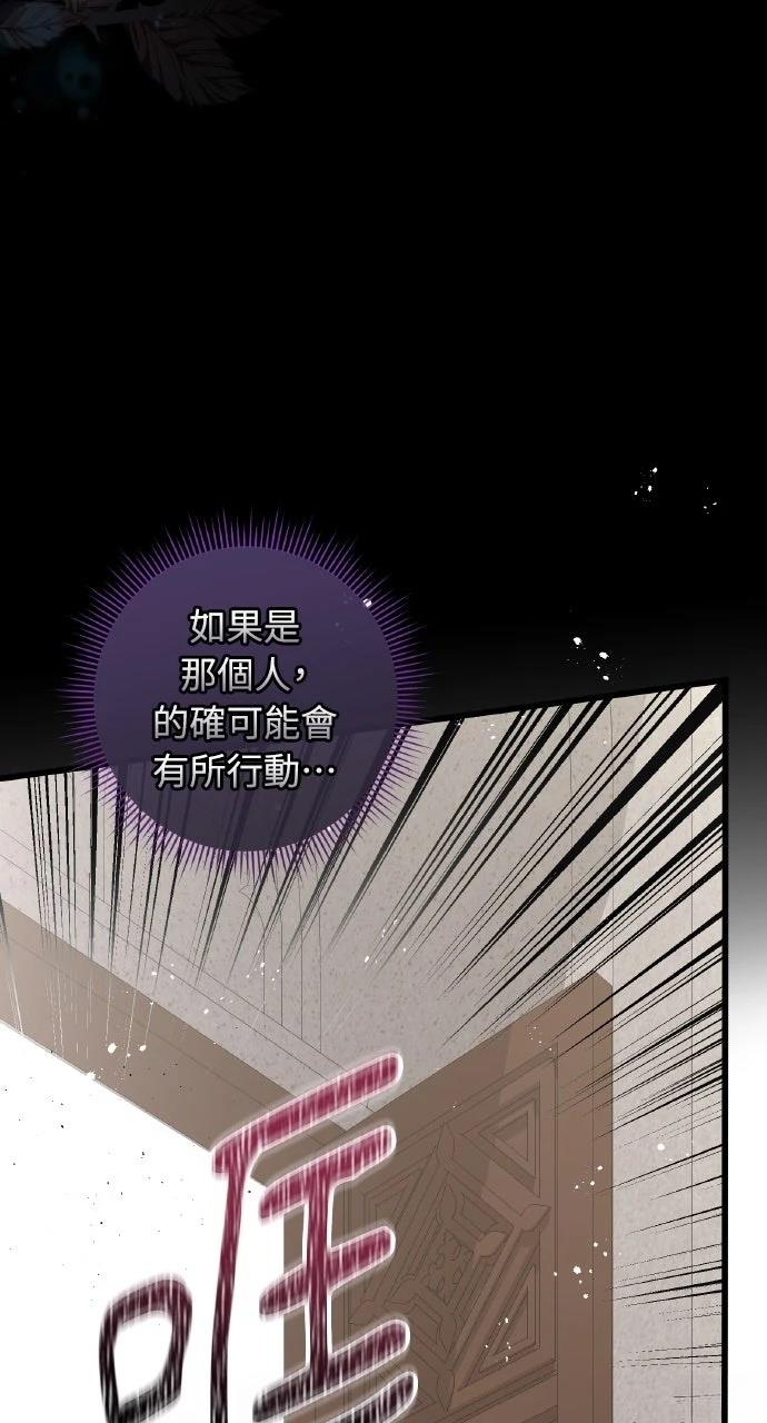 第25话45