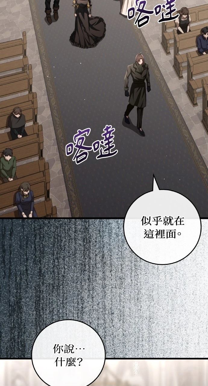 第25话49