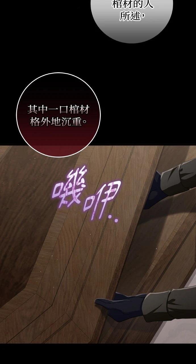 第25话52