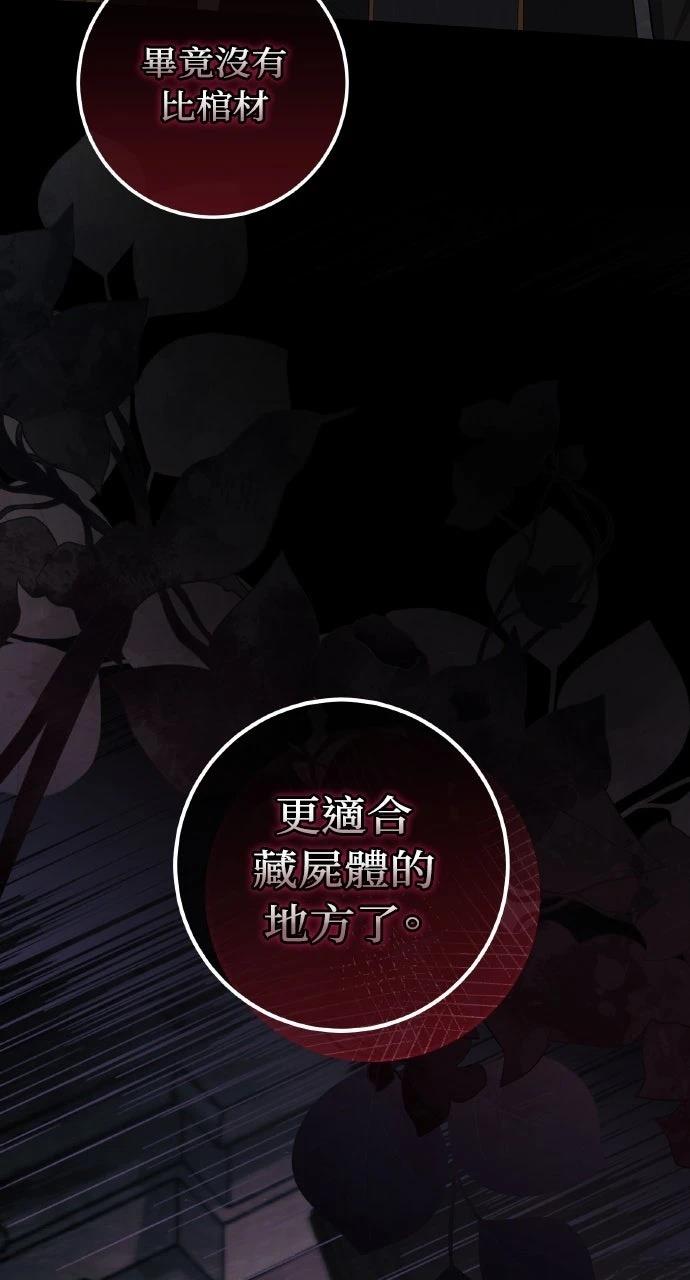 第25话56