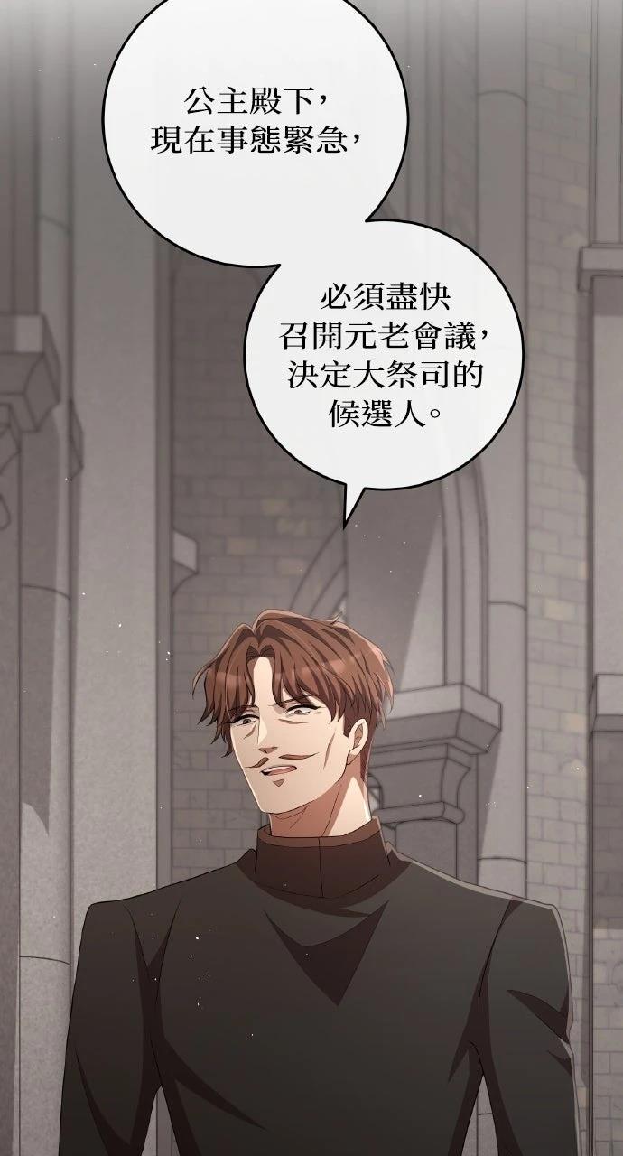 第25话69