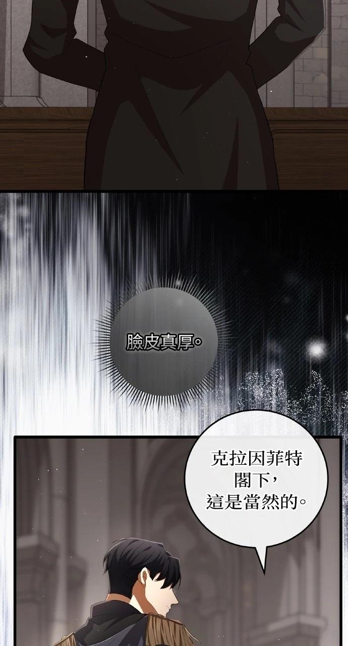 第25话70