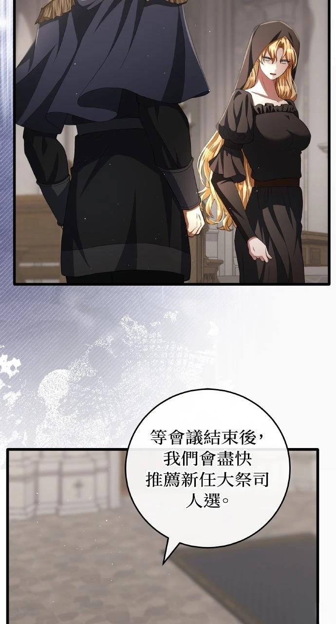 第25话71