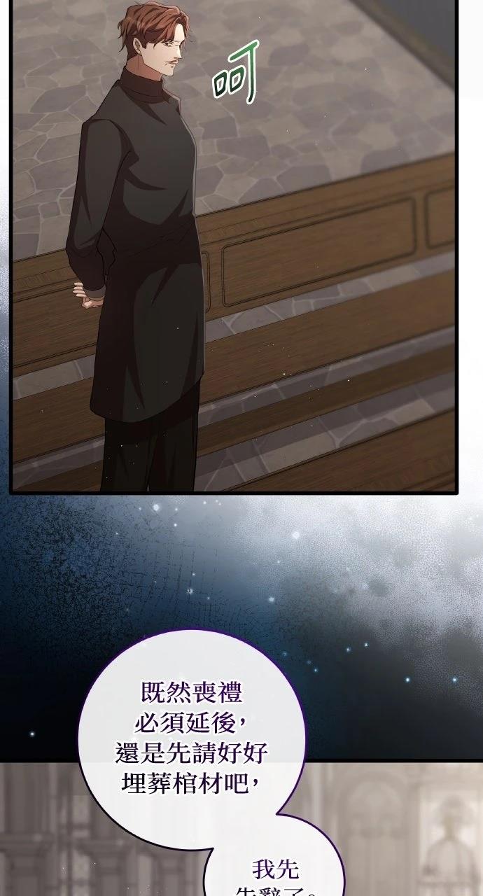 第25话72
