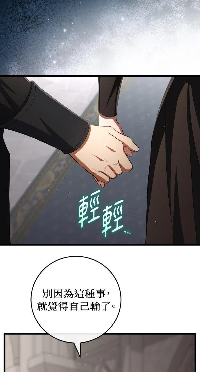 第25话75