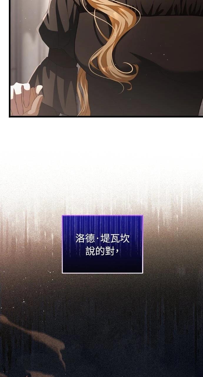 第25话79