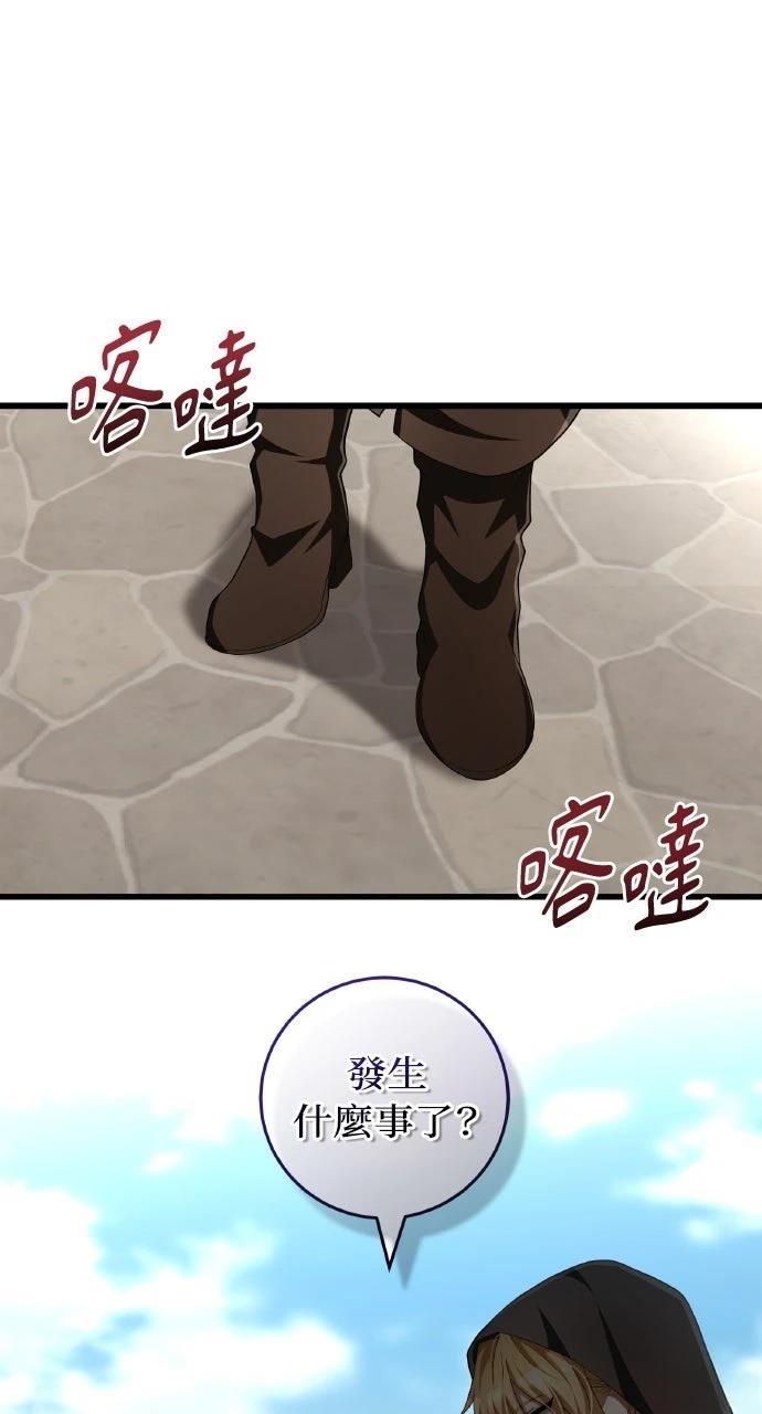 第25话8