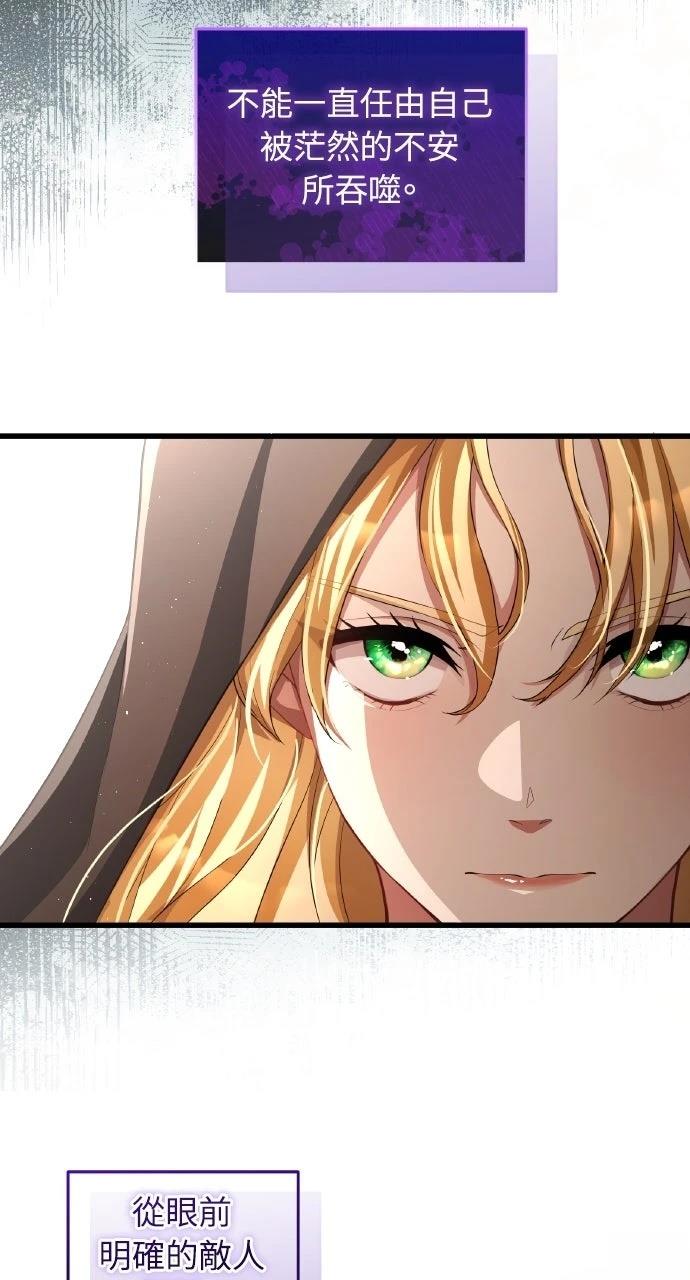 第25话83