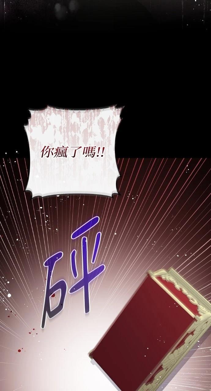 第25话87