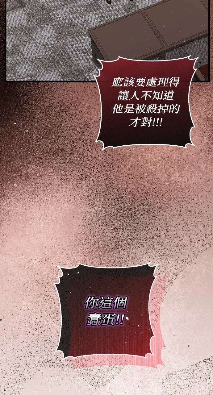 第25话91