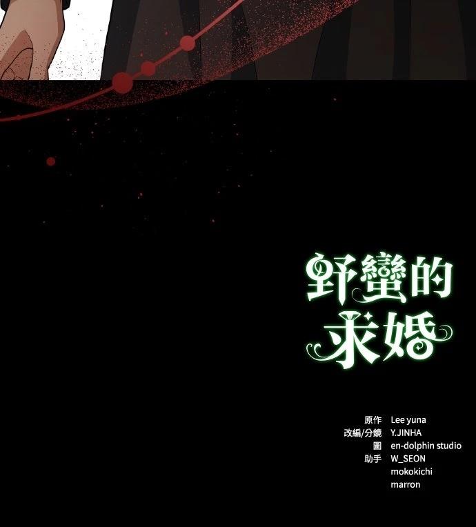 第25话93
