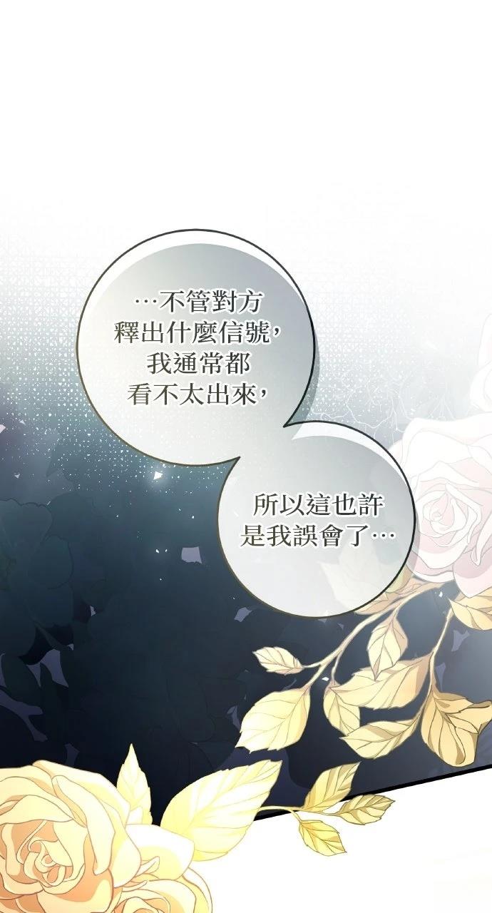 第44话10