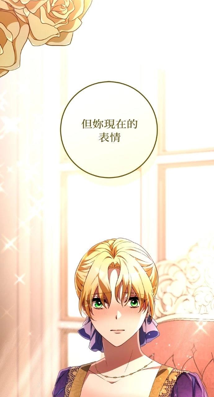 第44话11