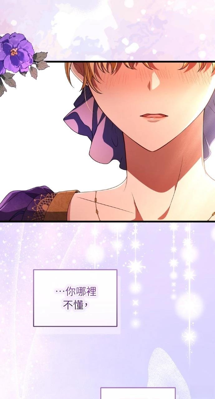 第44话13