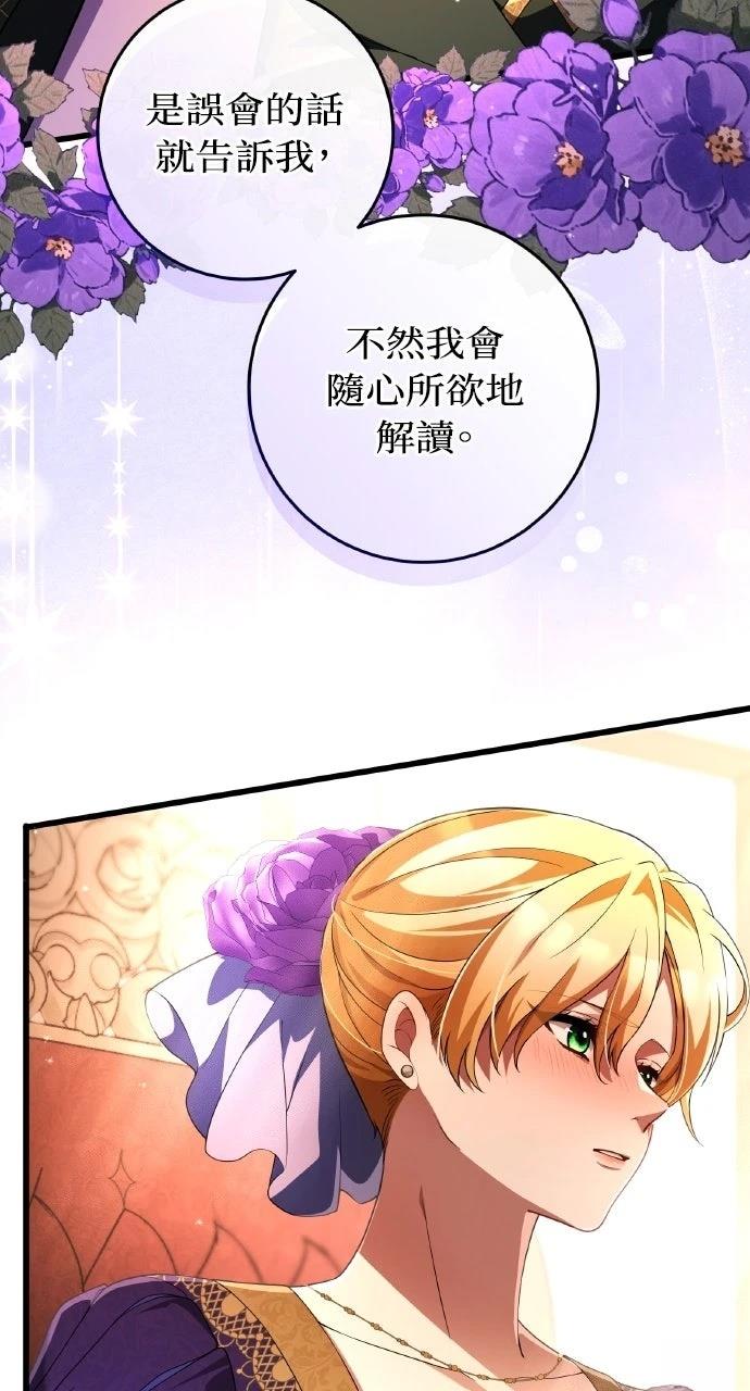 第44话15
