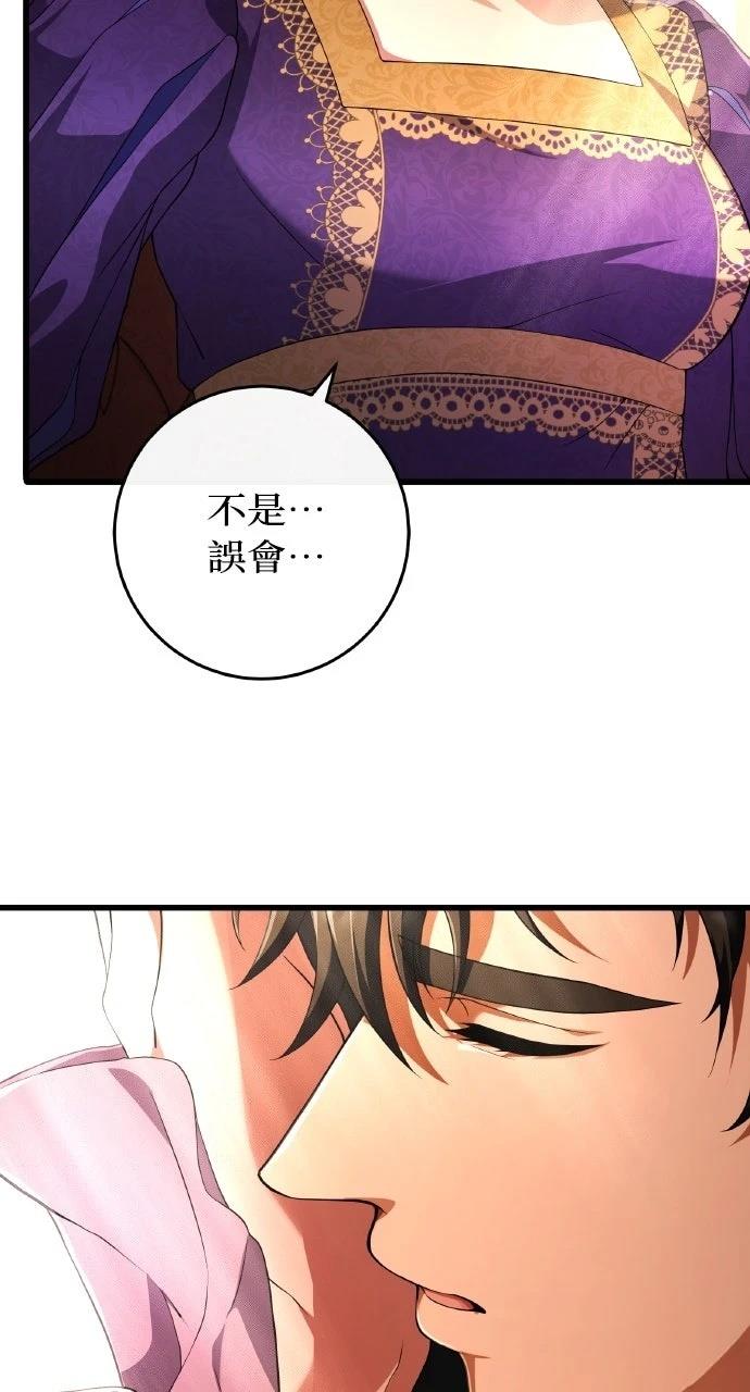 第44话16