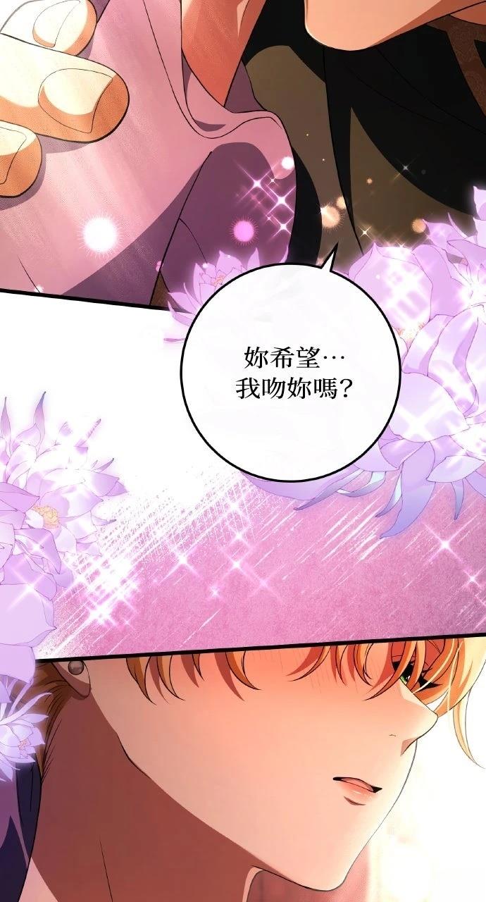 第44话17