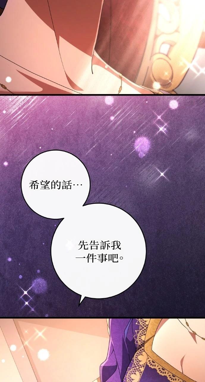 第44话18