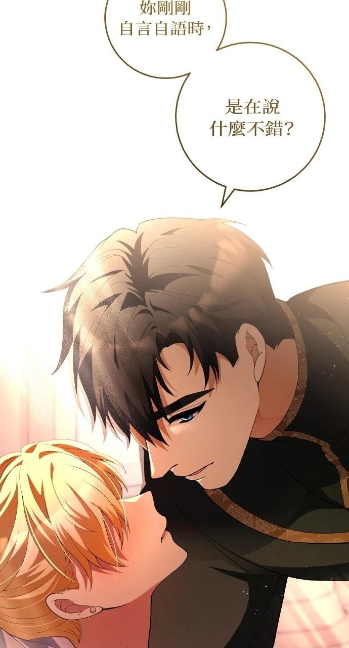 第44话20